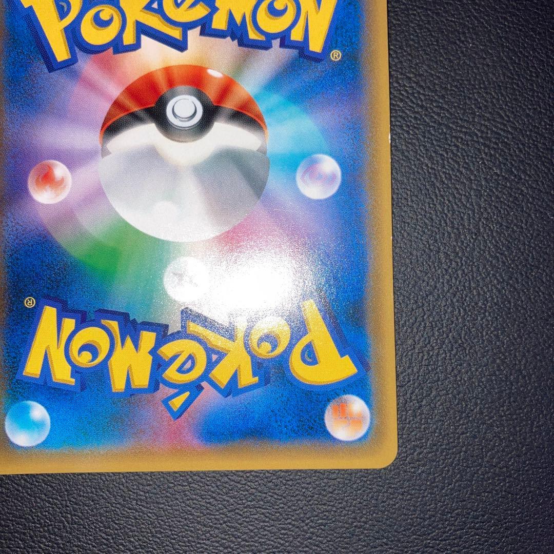 良品　ミミッキュ PROMO SM-Pプロモカード 009/SM-P のろう