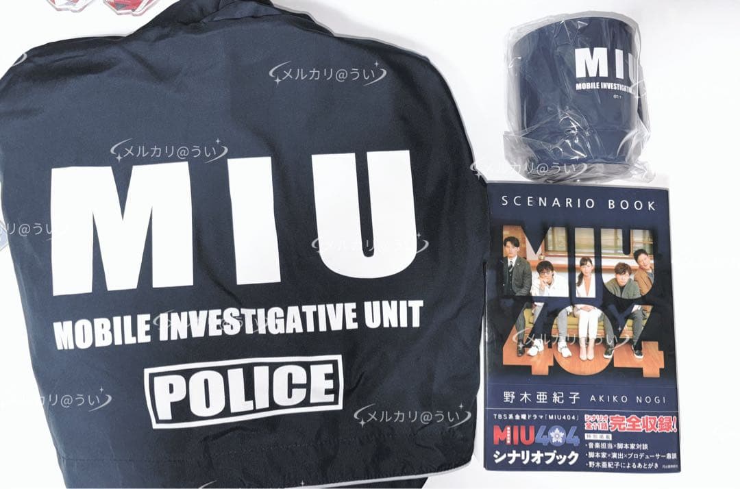 MIU404 ジャンパー 2024ver Mサイズ