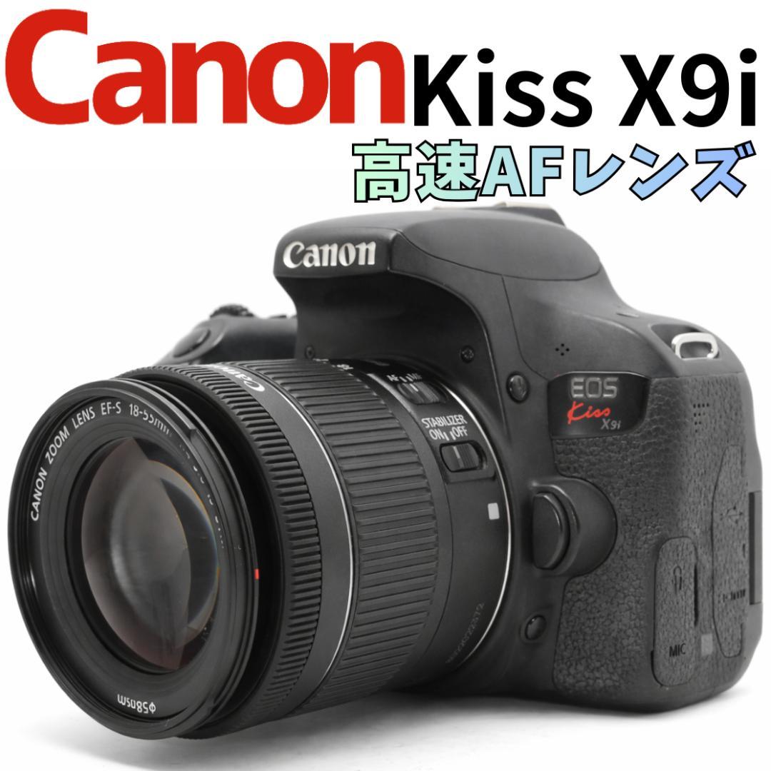 【WiFI搭載　手振れ補正レンズ】Canon Kiss X9i　スマホ転送