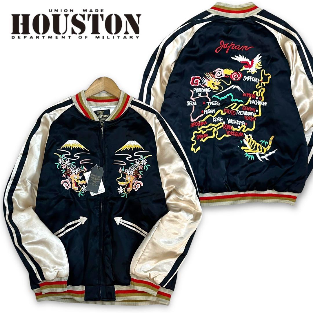 新品　HUSTON ヒューストン 龍　虎　富士山　刺繍　スカジャン