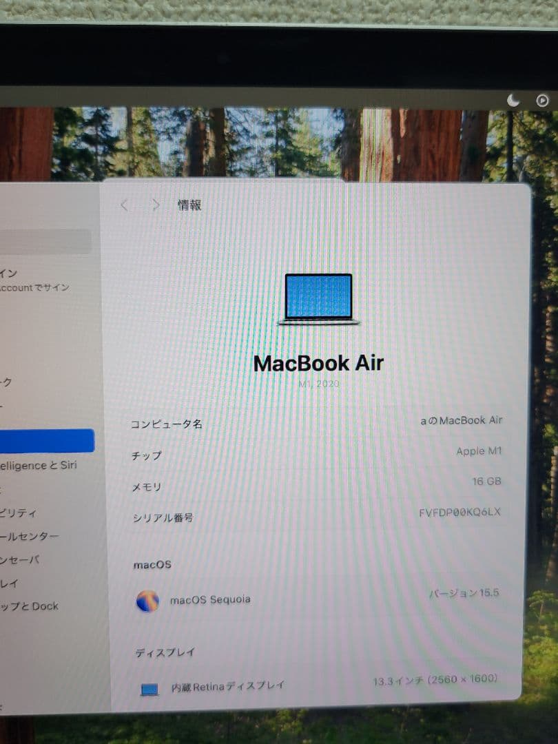 Macbook Air 2020 M1 16GB/2TB フルスペック