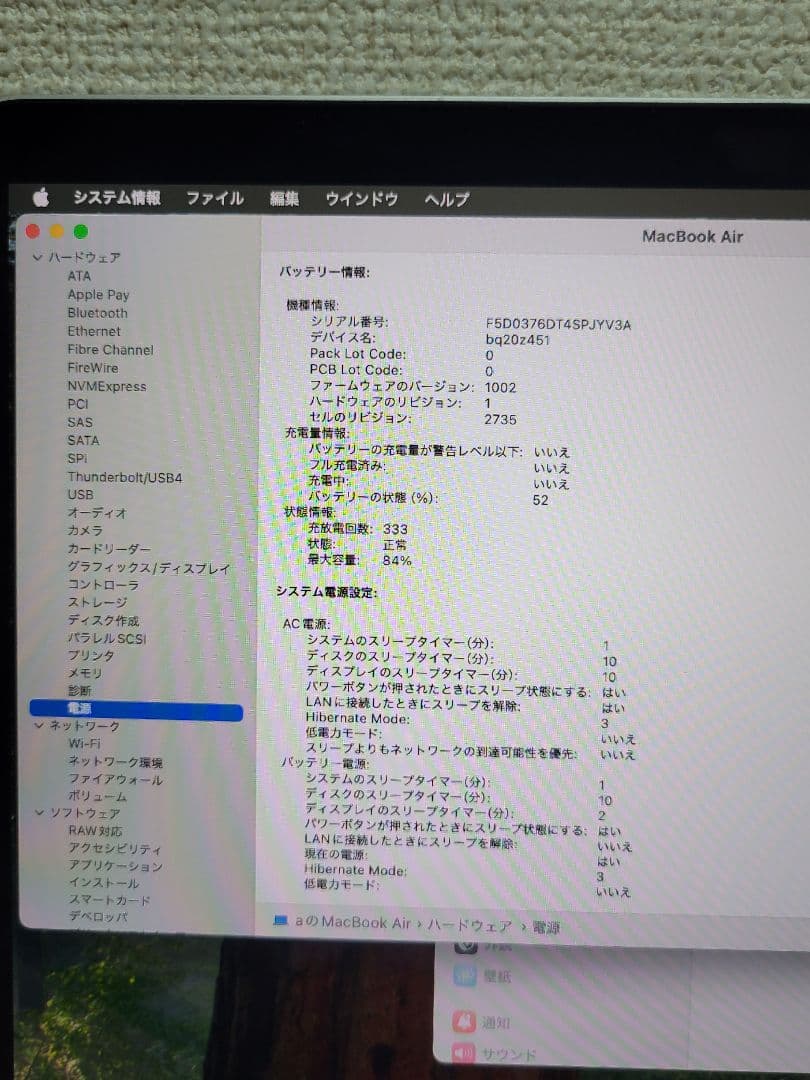Macbook Air 2020 M1 16GB/2TB フルスペック