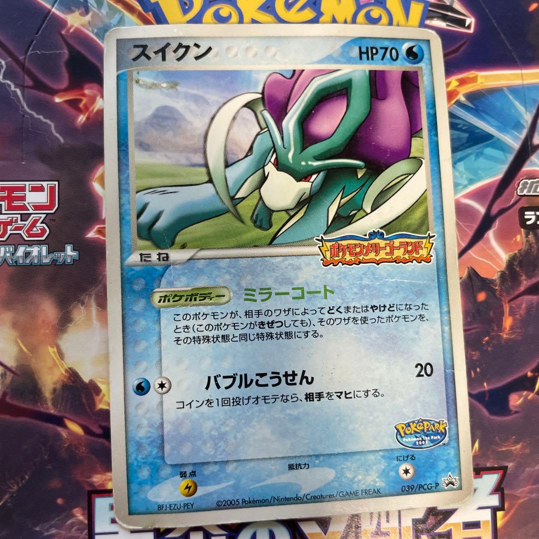 ポケカ ルカリオ チコリータ スイクン ジラーチ ケンタロス