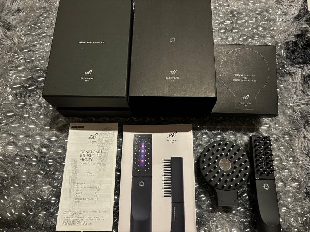 最終お値下げエレクトロン電気バリブラシ2.0 デンキバリブラシ正規品　即日発送