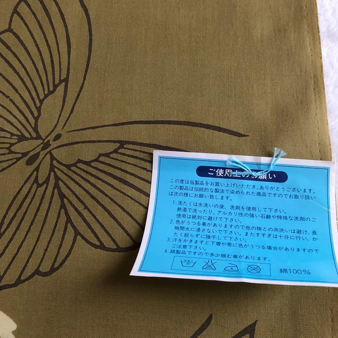 yumi katsura ユミカツラ 桂由美 浴衣反物