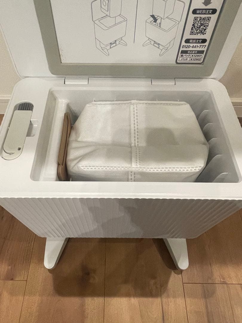 iRobot Roomba ホワイト 充電ドック付き