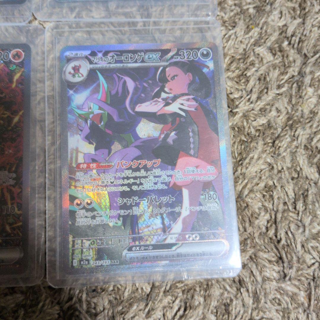 メガリザードンEX & メガゲンガーEX オドリドリex マルィのロンゲex