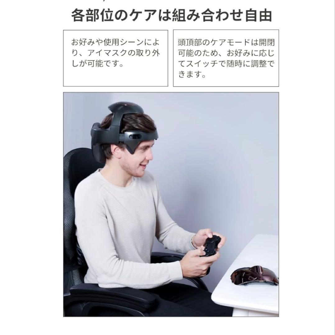 breo ヘッドスパ アイウォーマー iDream5S (柔らかいブラシタイプ)