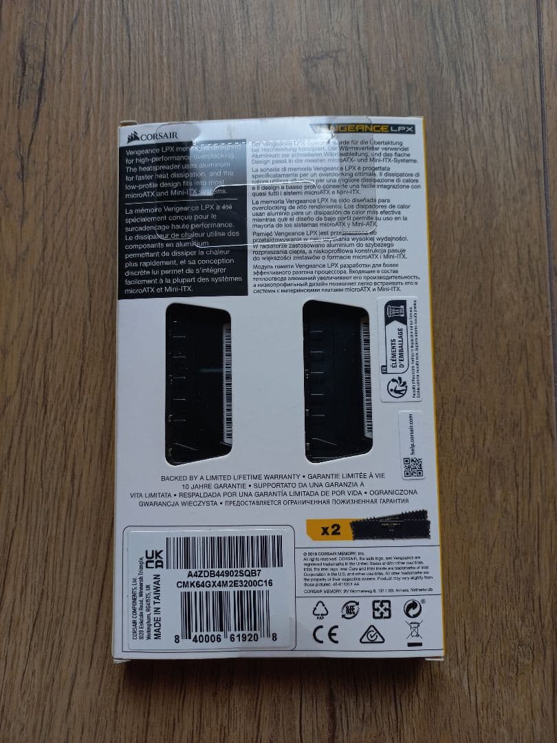 CORSAIR DDR4 VENGEANCE LPX 64GBキット