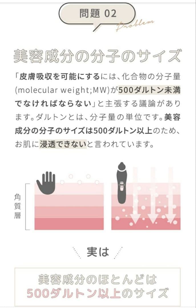 【美品】エレクトロポレーション専用美顔器 SNUVO