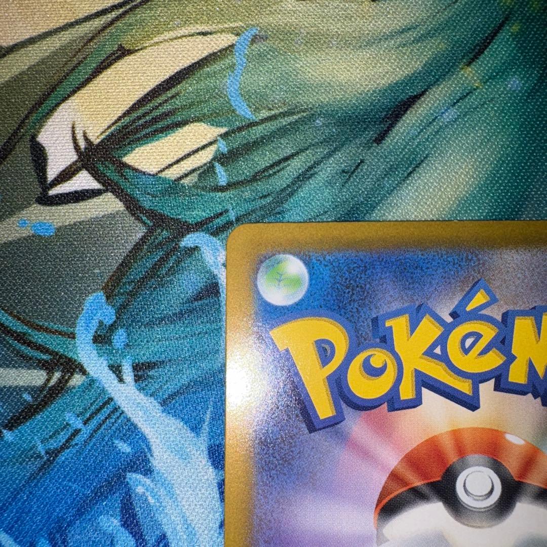 美品　ポケモンカードメガリザードンX ex SAR センタリング良好