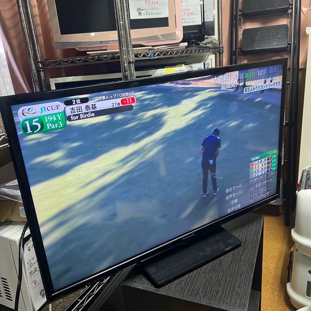 ★激安 Panasonic 32インチ 液晶テレビ