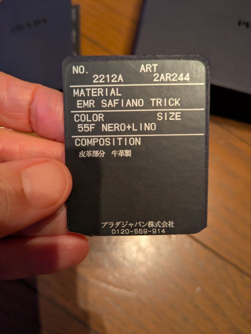 新品 PRADA プラダ 正規店購入 レア物 ピストル キーホルダー