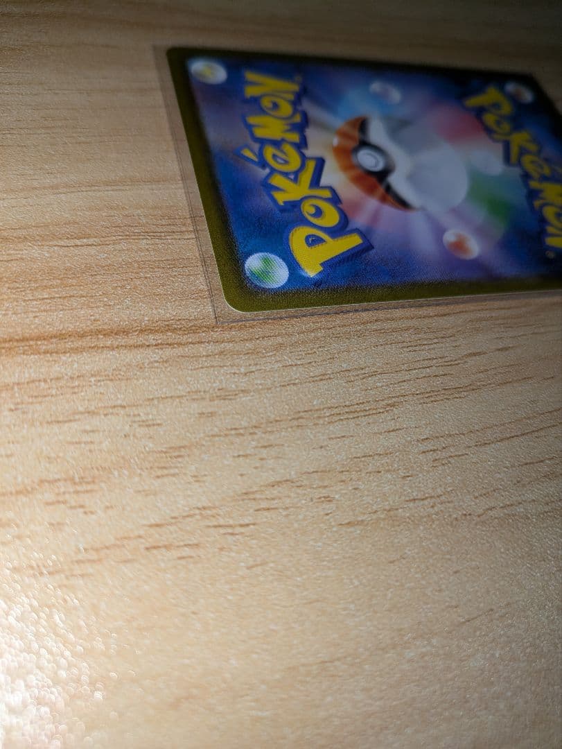 ブラッキー　sar