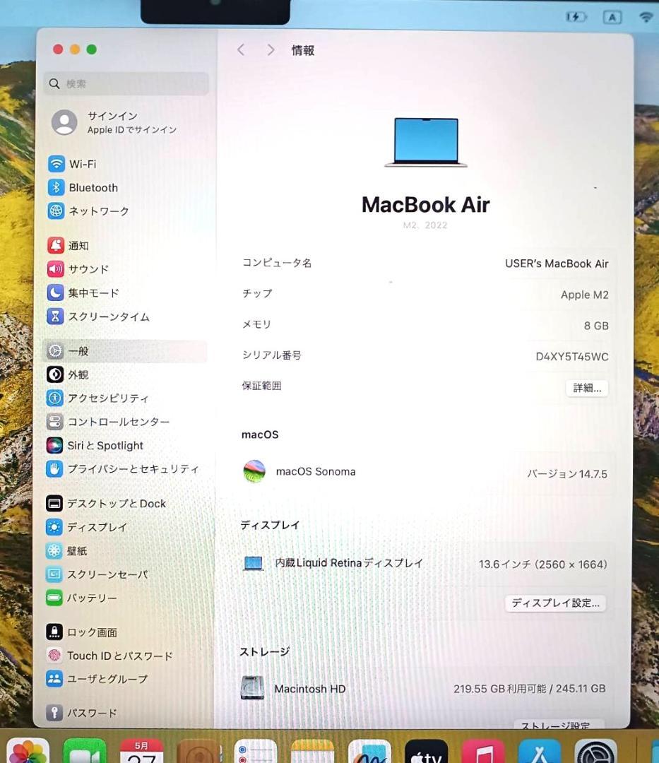 超美品 アップル MacBook Air (M2, 2022) Apple M2