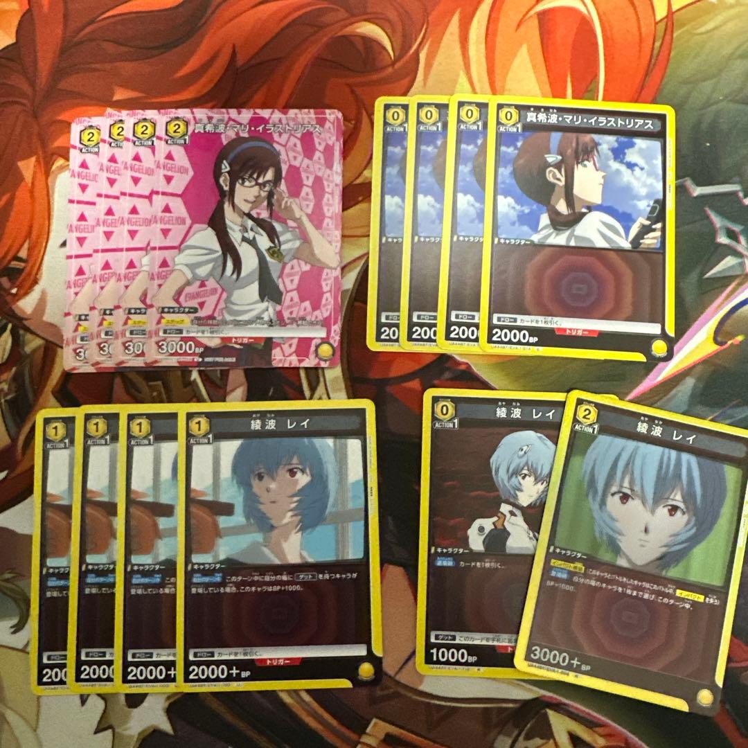 ユニオンアリーナ エヴァ 黄 レイ アスカ マリ デッキ 争奪戦優勝構築