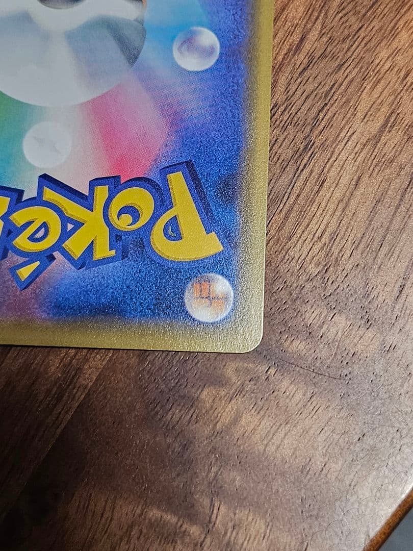 海で遊ぶピカチュウ：My251ポケモンセンター真夏のピカピカ大作戦キャンペーン…