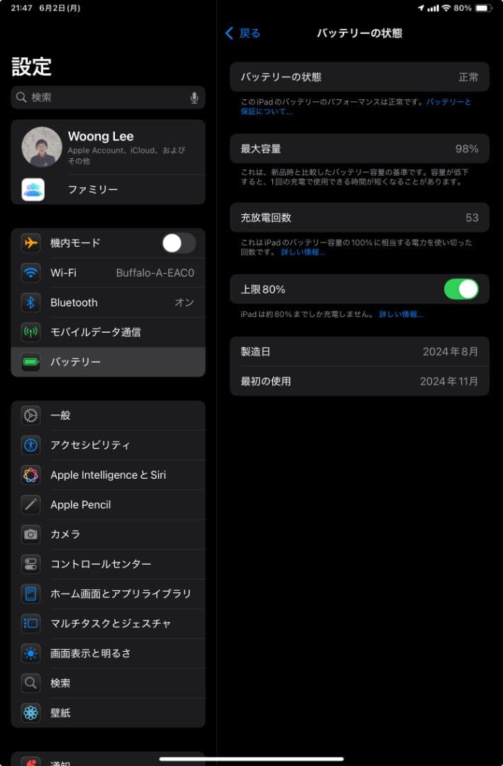 iPad Mini 第7世代 128GB セルラー
