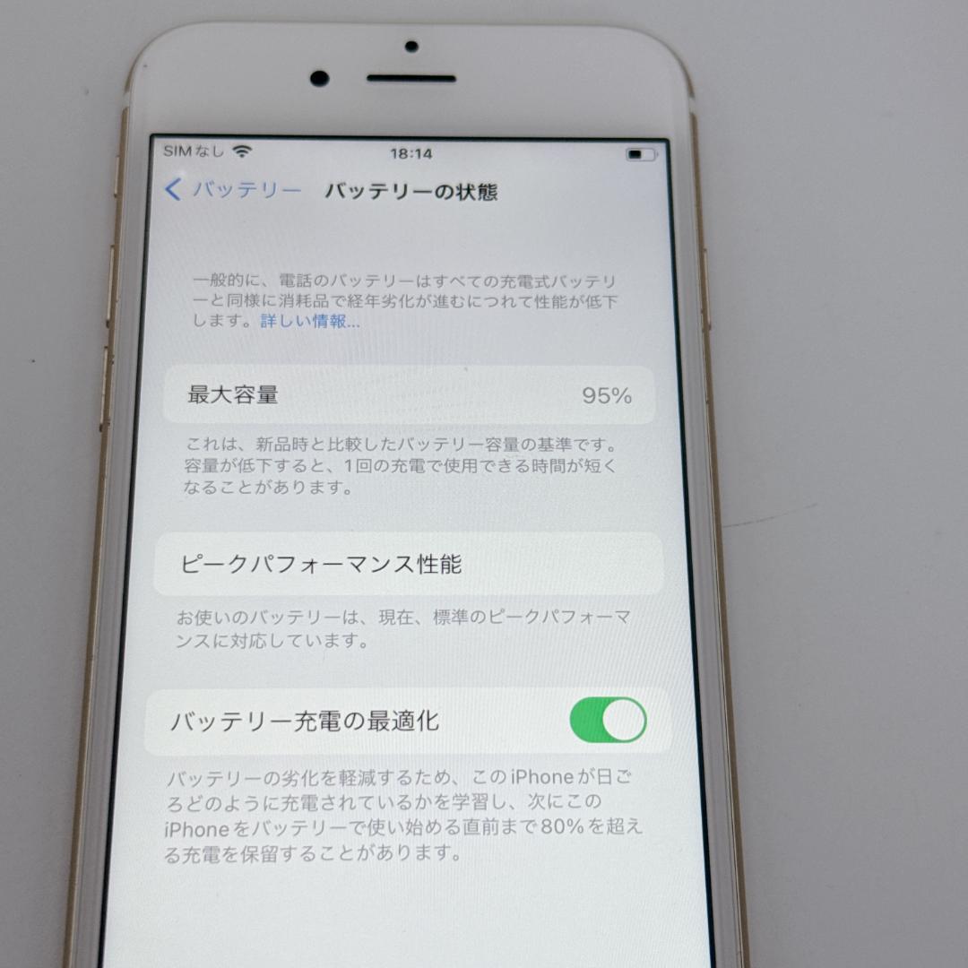 【美品】iPhone6s 64GB ゴールド MKQQ2J/A