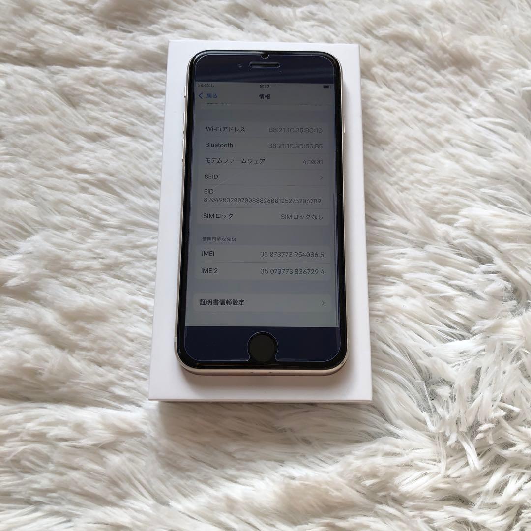 【早い者勝ち】iPhone SE3 128GB SIMフリー 【即発送】