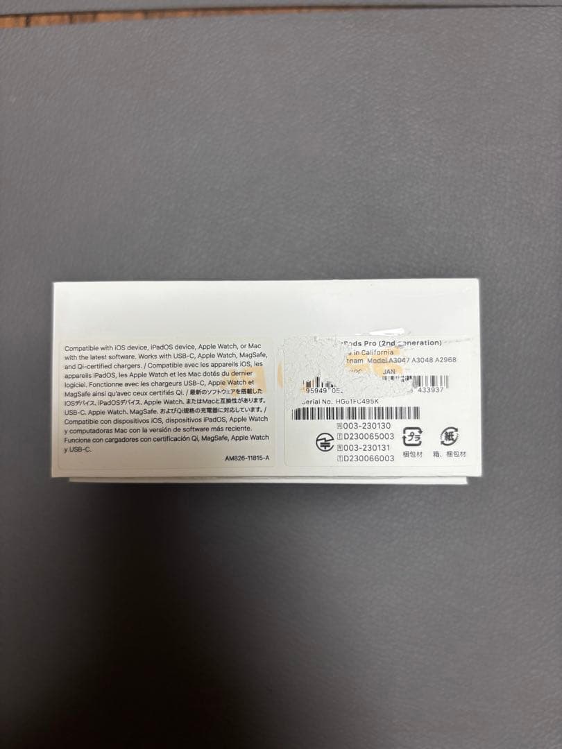 AirPods Pro 第2世代 充電ケース　右耳