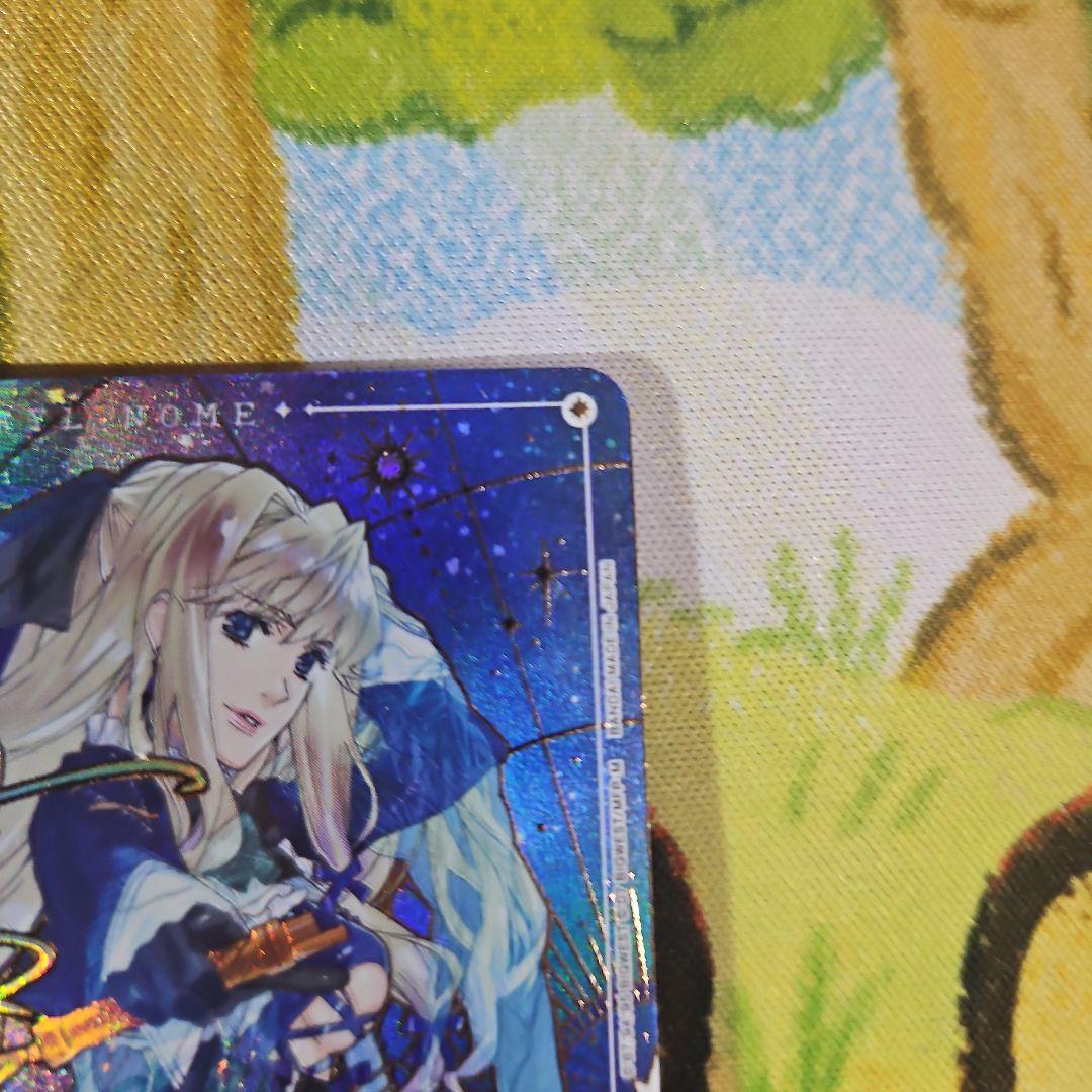 は*読様 【最安値】シェリル・ノーム SR　星2パラレル ユニオンアリーナ マク