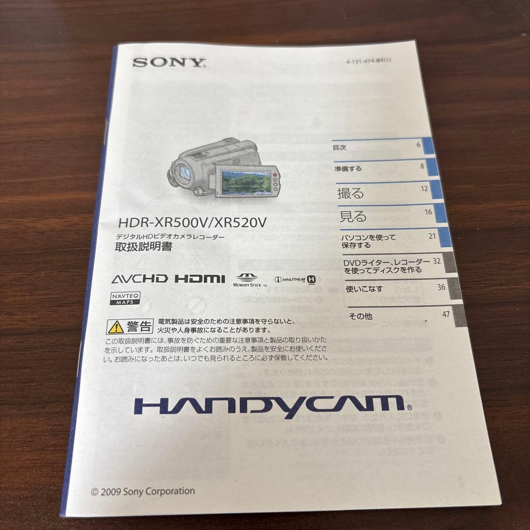 SONY Handycam 12.0メガピクセル ビデオカメラ本体