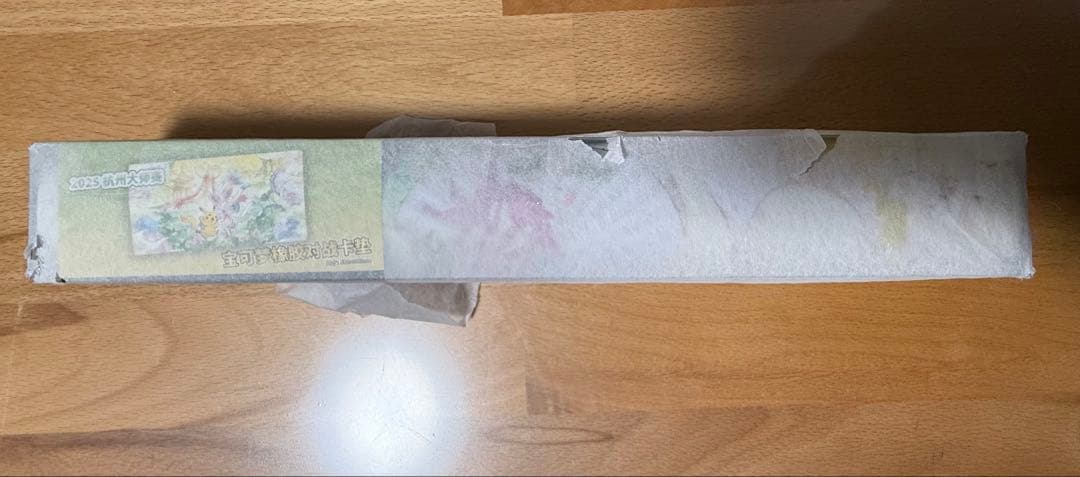 ポケモンカード　海外大会限定　杭州大会 　プレイマット