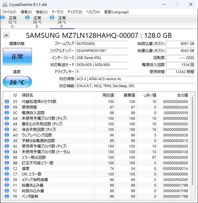 NEC VERSAPRO VJF-3 i5-7th マルチカメラ 10キー