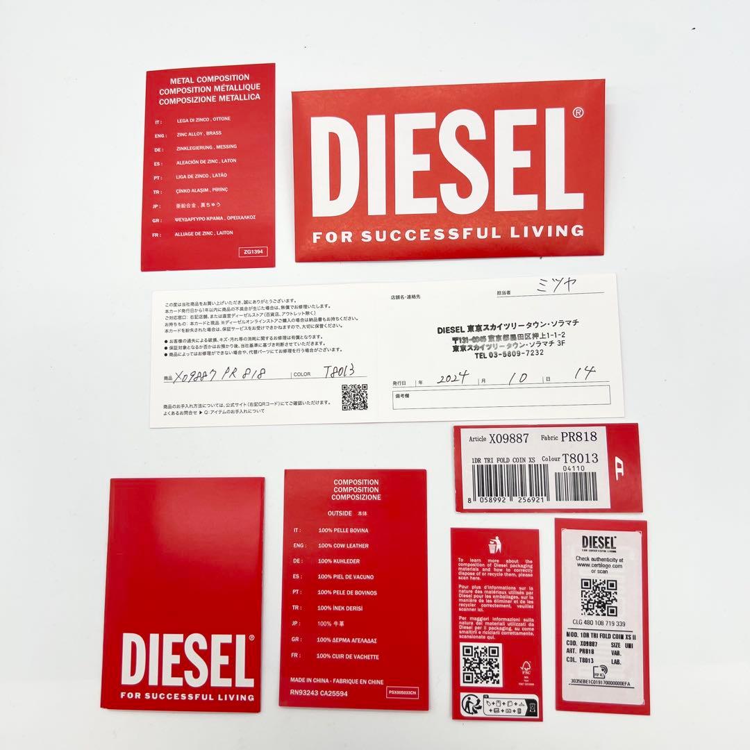 近年モデル✨DIESEL　三つ折り財布　Dロゴ　レザー　ブラック　コンパクト