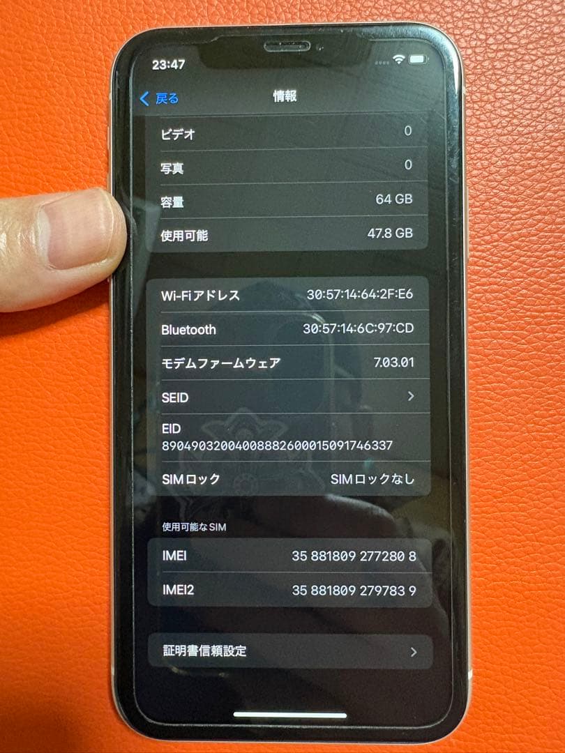 Apple美品 iPhone XR ホワイト SIMフリー64GB 本体