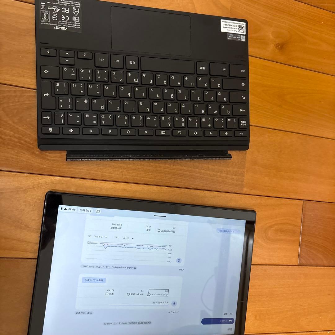 Chrome book タッチペン付き　箱、説明書あり