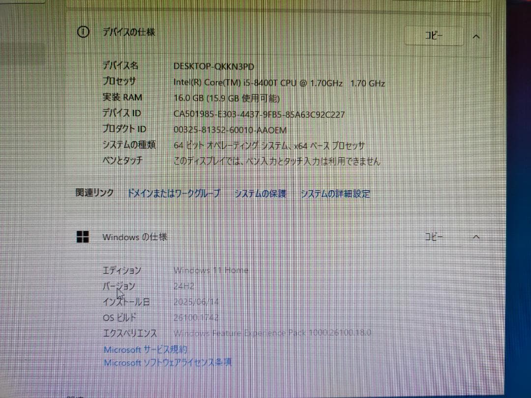 ミニPC Lenovo M720q i5-8400T16GB Wifi Bluetooth