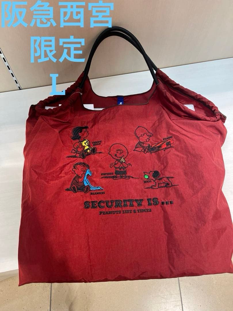 西宮阪急限定　ボールアンドチェーン　スヌーピー　PEANUTS エコバッグL