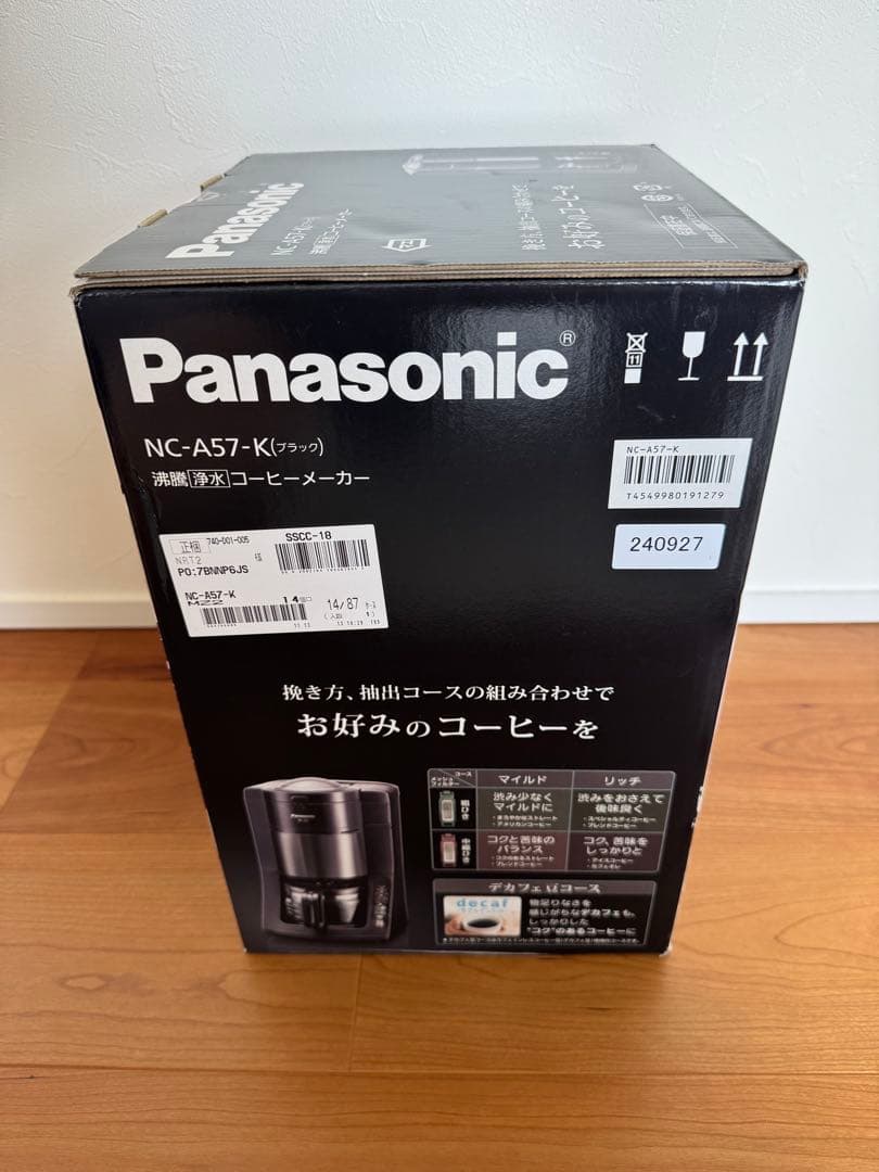 パナソニック　コーヒーメーカー　NC-A57-K ブラック　Panasonic