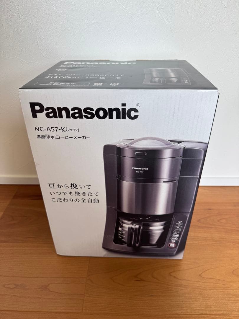 パナソニック　コーヒーメーカー　NC-A57-K ブラック　Panasonic