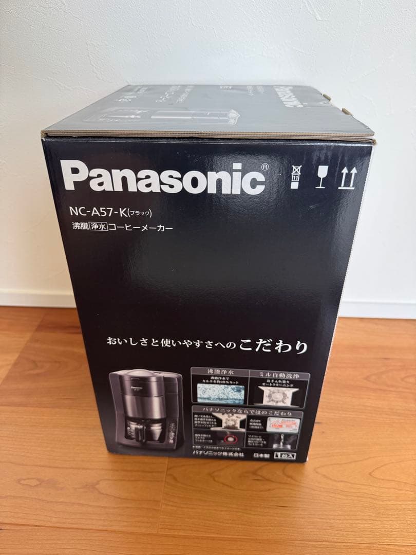 パナソニック　コーヒーメーカー　NC-A57-K ブラック　Panasonic