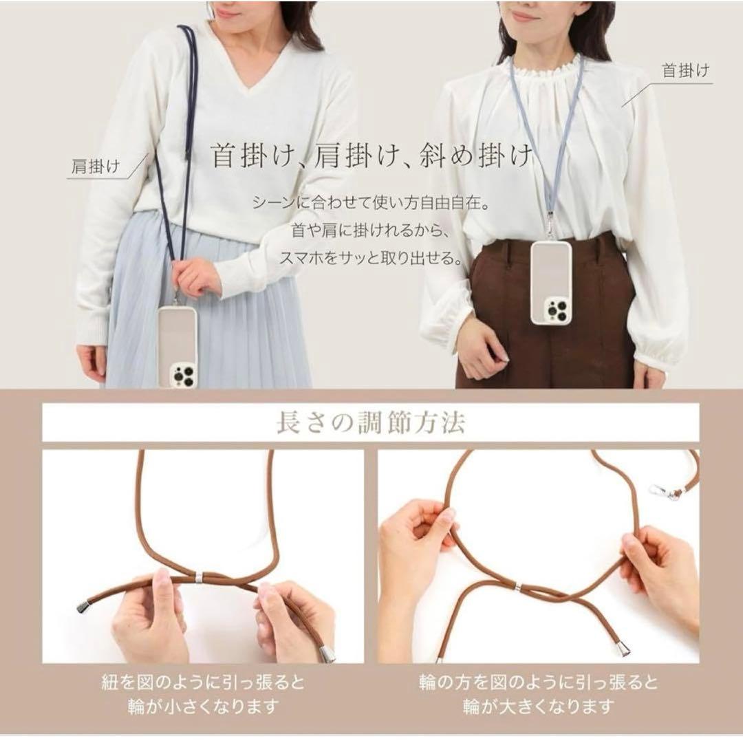 スマホ ショルダーストラップパープル 全端末に対応 長さ調節可能