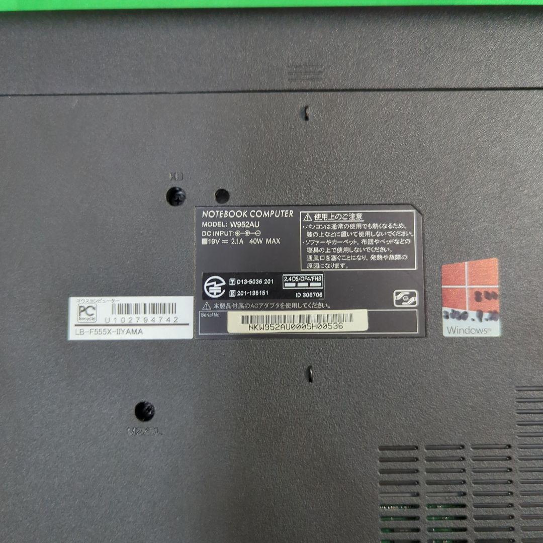 【ジャンク】15.6型 ノートPC core i7 MouseComputer