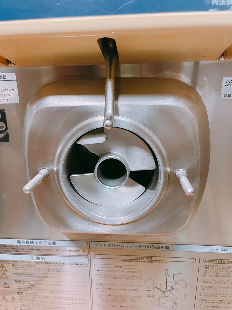 説明書付属品ほぼ有! ニッセイ ソフトクリームサーバー NA-1208AE