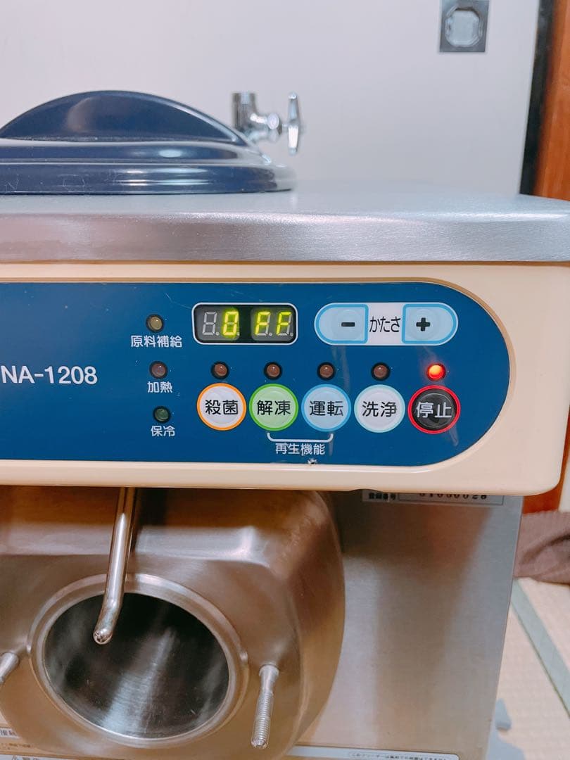 説明書付属品ほぼ有! ニッセイ ソフトクリームサーバー NA-1208AE