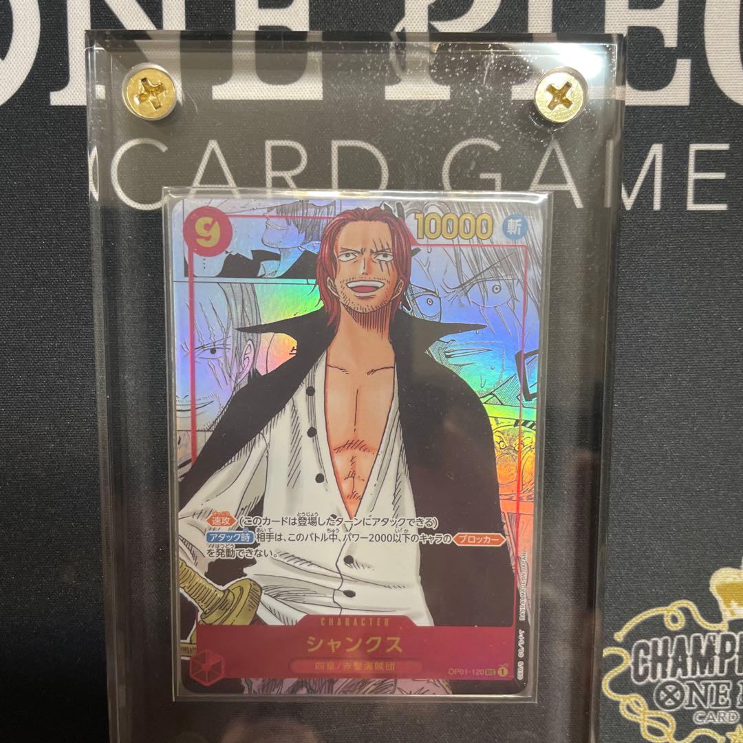 シャンクスSEC ロマンスドーン