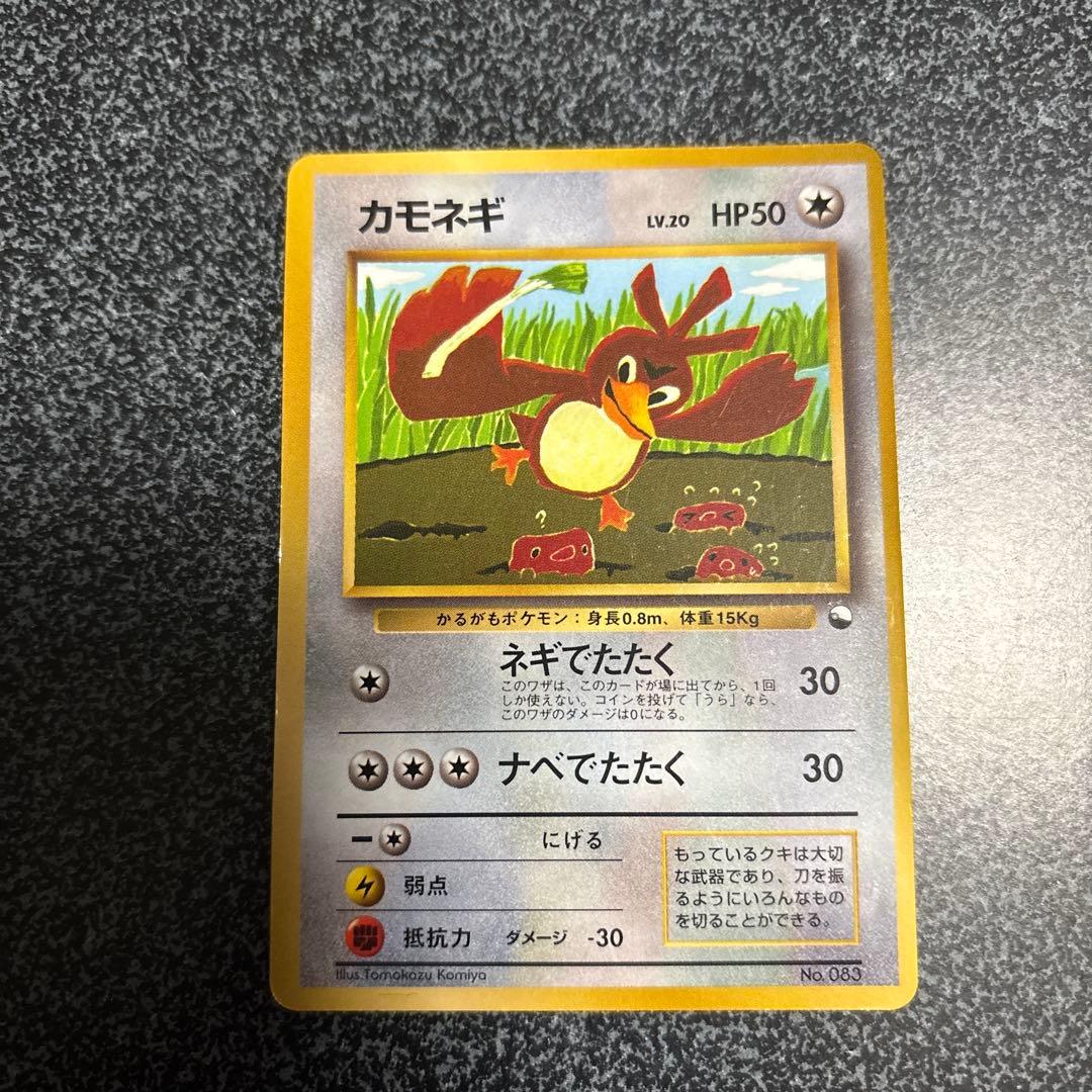 カ*ん様 バンダイ ポケモンカードダス リザードン　ほか3点セット＋おまけ