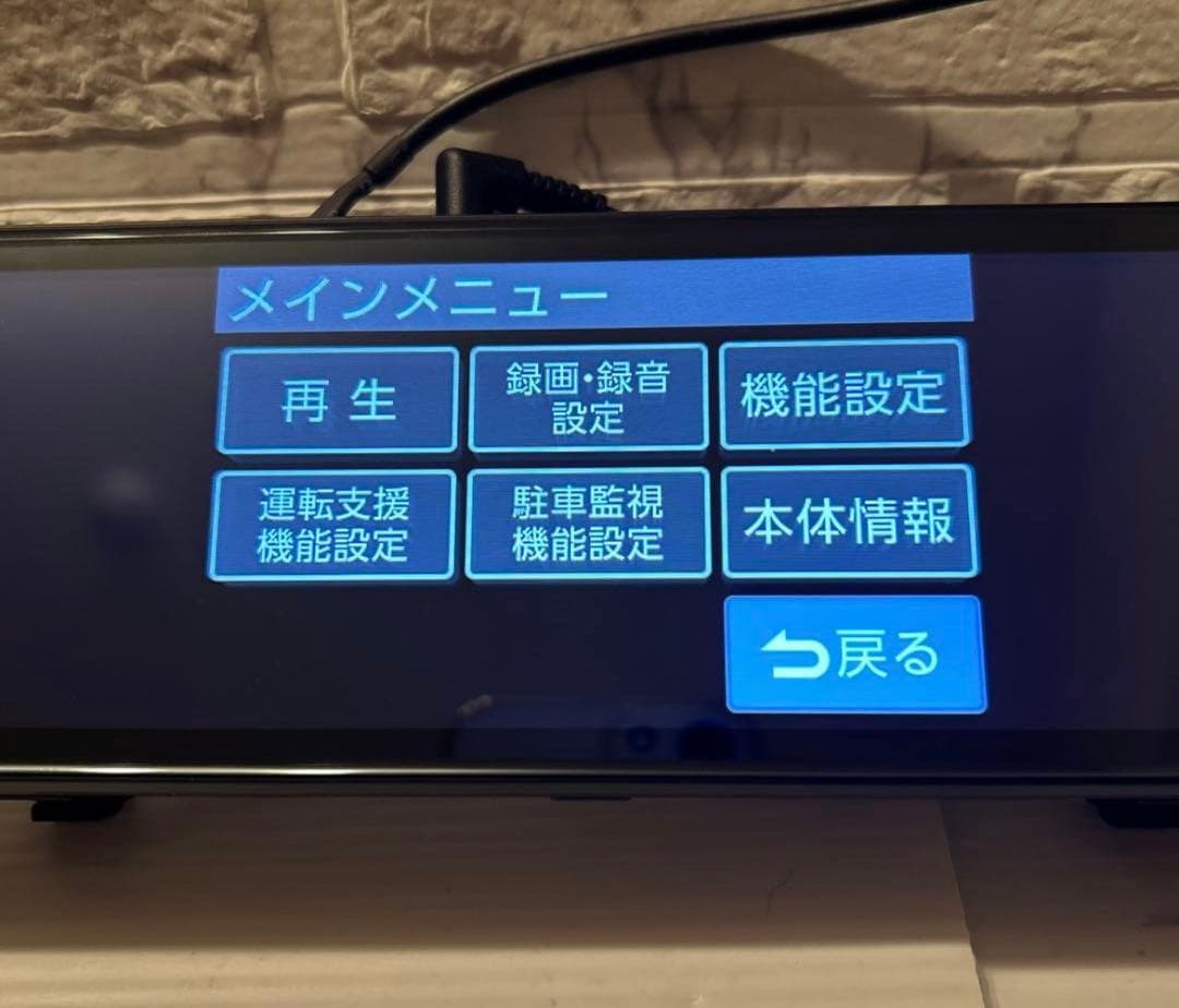 コムテック デジタルインナーミラー ZDR 038