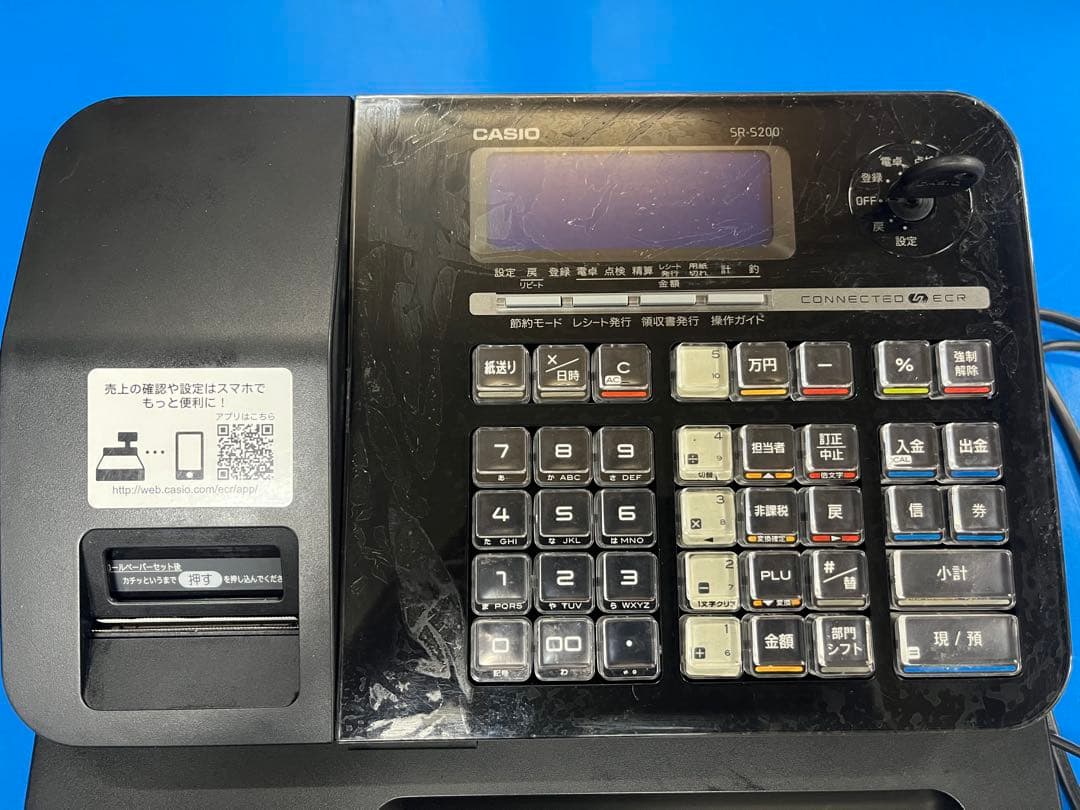 レジスターカシオ SR-S200 ブラック キャッシュレス端末接続対応モデル