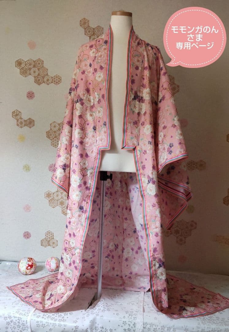 モモンガのんさま♡専用ページ