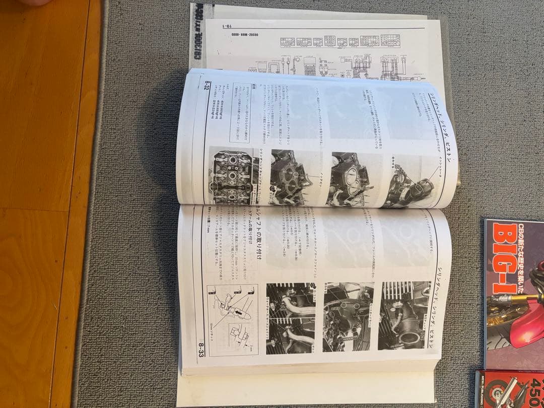cb1300SFsc40サービスマニュアル他・パーツリスト付き専門誌・取り説など