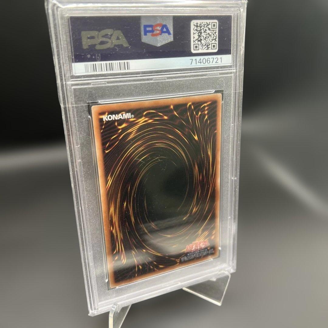 遊戯王　教導の聖女エクレシア　プリズマ　PSA10