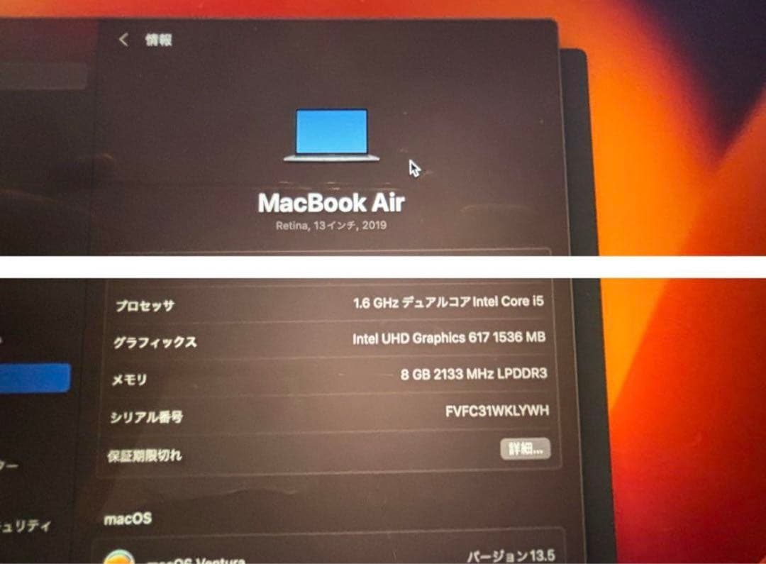 MacBook本体 MacBookAir 2019 256gb