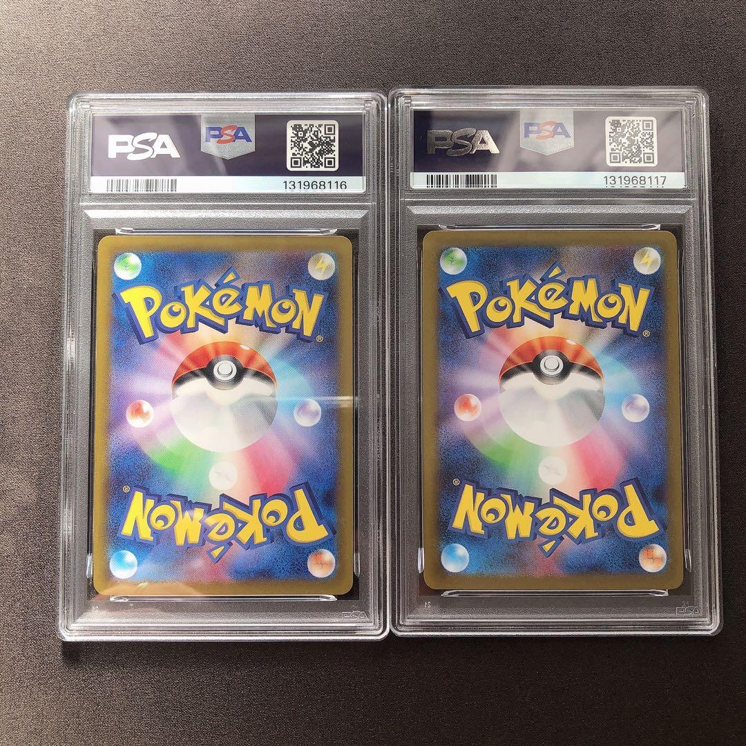 PSA10 カスミのコダック ラプラス AR sp59